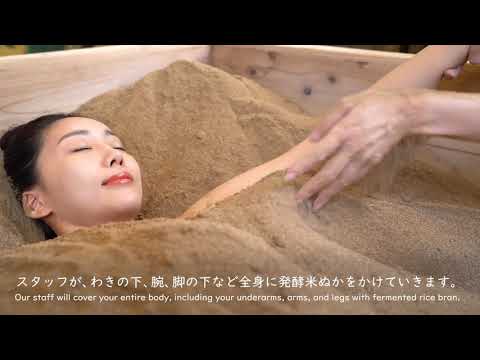 サービス紹介動画